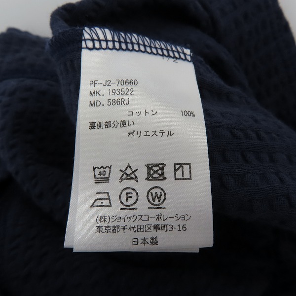 実際に弊社で買取させて頂いたPaul Smith/ポールスミス カーディガン/Lの画像 3枚目