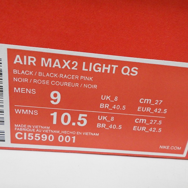 実際に弊社で買取させて頂いたNIKE×ATMOS/ナイキ×アトモス AIR MAX2 LIGHT QS/エアマックス2 ライトQS CI5590-001/27の画像 8枚目
