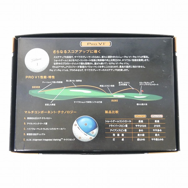 実際に弊社で買取させて頂いた(1)【未使用】Titleist/タイトリスト PRO V1 ゴルフボール 1ダースの画像 3枚目