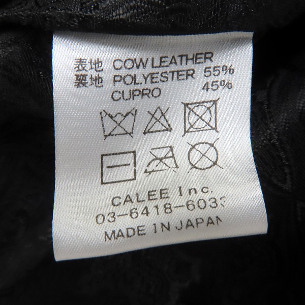 実際に弊社で買取させて頂いたCALEE /キャリー 牛革/カウレザー ベスト /Lの画像 3枚目