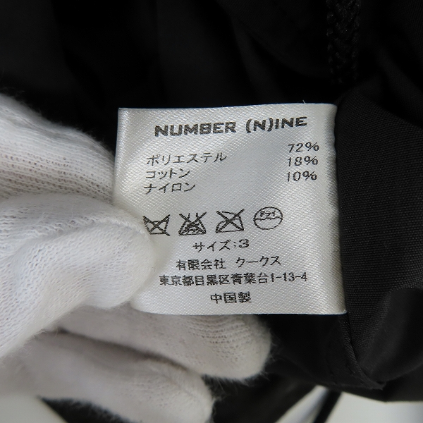 実際に弊社で買取させて頂いたNUMBER(N)INE/ナンバーナイン ロング丈 フーディジャケット 3の画像 3枚目