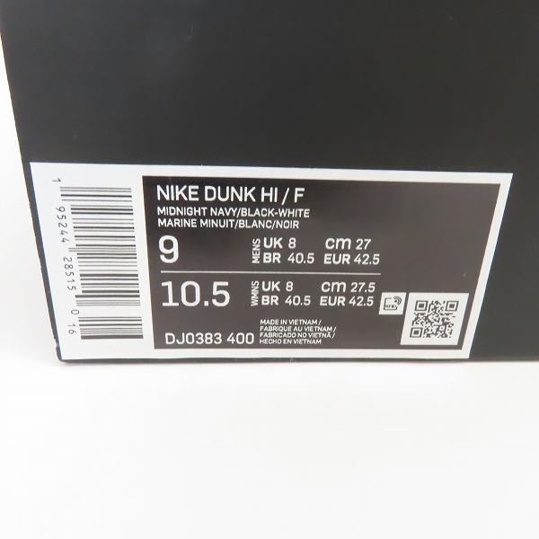 実際に弊社で買取させて頂いた【未使用】NIKE×FRAGMENT DESIGN/ナイキ×フラグメントデザイン DUNK HI/F ダンクハイ Midnight Navy DJ0383-400/27.0の画像 9枚目