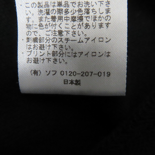 実際に弊社で買取させて頂いたuniform experiment/ユニフォームエクスペリメント S/S SEED STITCH WIDE POLO ポロシャツ UE-220053/3の画像 3枚目