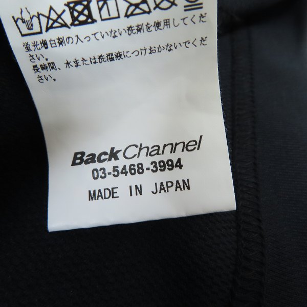 実際に弊社で買取させて頂いたBack Channel/バックチャンネル ゲームシャツ/タンクトップ Mの画像 4枚目
