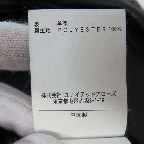 実際に弊社で買取させて頂いたBEAUTY&YOUTH UNITED ARROWS/ビューティ＆ユース ユナイテッドアローズ  シングルライダースジャケット 1225-199-7827/Mの画像 4枚目