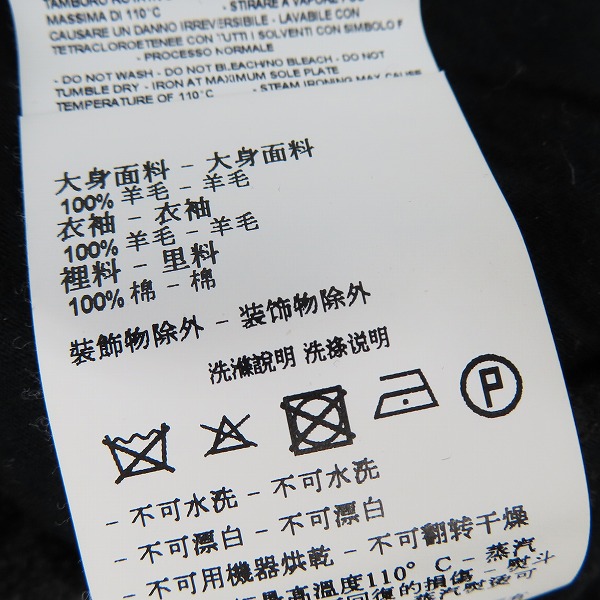 実際に弊社で買取させて頂いたEMPORIO ARMANI/エンポリオアルマーニ ウール 長袖ニット/6X1M34 1MF2Z/48の画像 5枚目