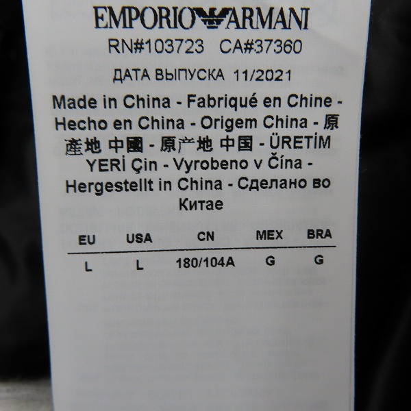 実際に弊社で買取させて頂いた【未使用】EMPORIO ARMANI/エンポリオアルマーニ EA7 フーデッド ダウンジャケット 8NPB02 PN29Z/Lの画像 4枚目