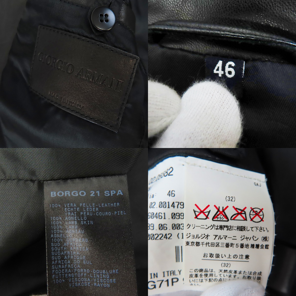 実際に弊社で買取させて頂いた【JPタグ】GIORGIO ARMANI/ジョルジオアルマーニ ラムレザー ジャケット/BORGO 21 SPA/46の画像 2枚目