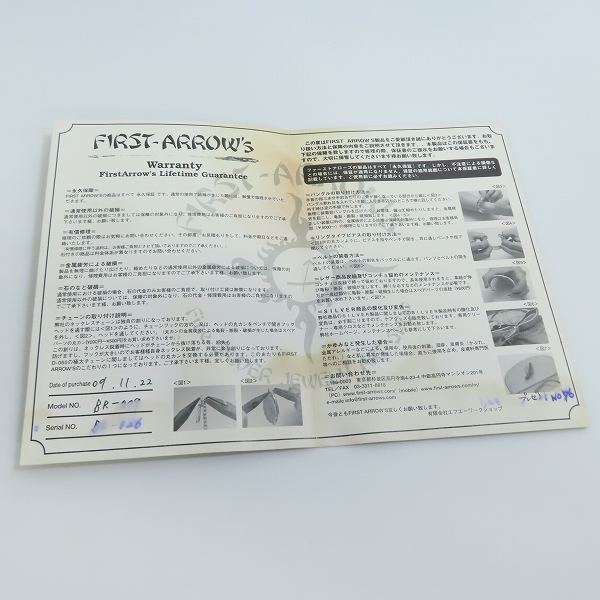 実際に弊社で買取させて頂いた【ギャラ付き】FIRST ARROWS/ファーストアローズ K18メタル 唐草バングルの画像 9枚目