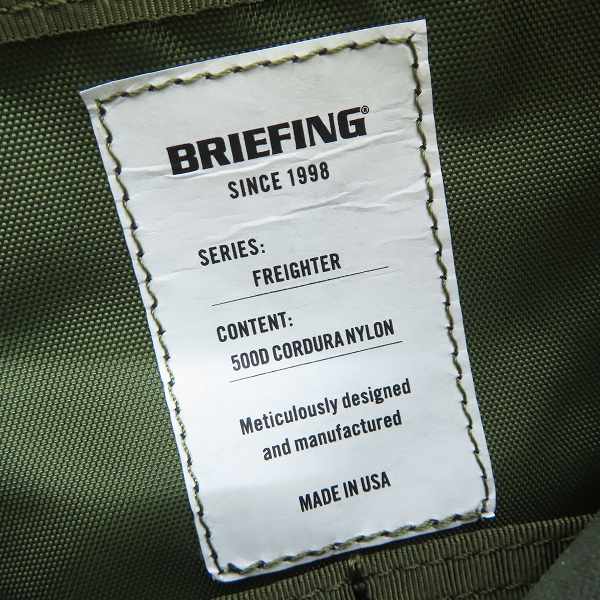 実際に弊社で買取させて頂いたBRIEFING/ブリーフィング FREIGHTER FLAP PACKER ラップトップ バックパック/リュック BRA221P07の画像 4枚目