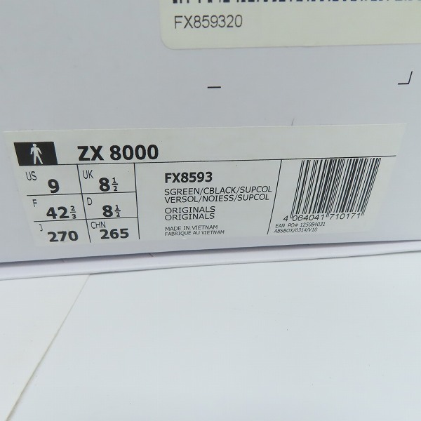 実際に弊社で買取させて頂いたatmos×adidas/アトモス×アディダス ZX 8000 G-SNK 3 ゼットエックス FX8593/27.0の画像 7枚目