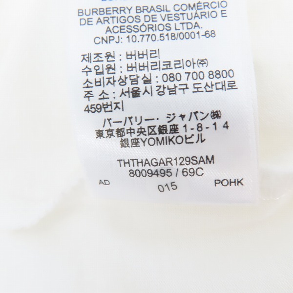 実際に弊社で買取させて頂いたBURBERRY/バーバリー 19SS LOGO PRINT ロゴプリント クルーネックTシャツ 8009495/Mの画像 4枚目