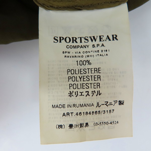 実際に弊社で買取させて頂いたC.P.COMPANY/シーピーカンパニー ゴーグル ジャケットの画像 3枚目