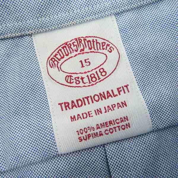 実際に弊社で買取させて頂いたBROOKS BROTHERS/ブルックス ブラザーズ TRADITIONALFITオックスフォードシャツ/15の画像 2枚目