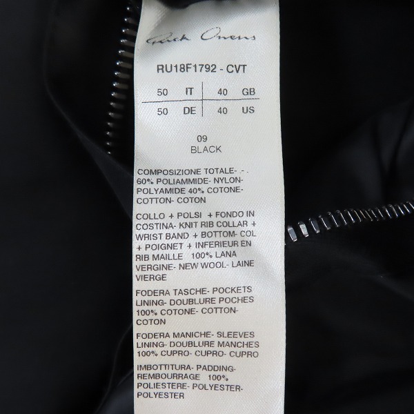 実際に弊社で買取させて頂いたRick Owens/リックオウエンス RAGLANBOMBER MA-1ジャケット RU18F1792-CVT/50の画像 3枚目