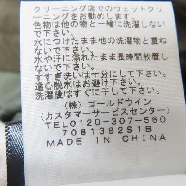 THE NORTH FACE PURPLE LABEL/ザノースフェイスパープルレーベル イン