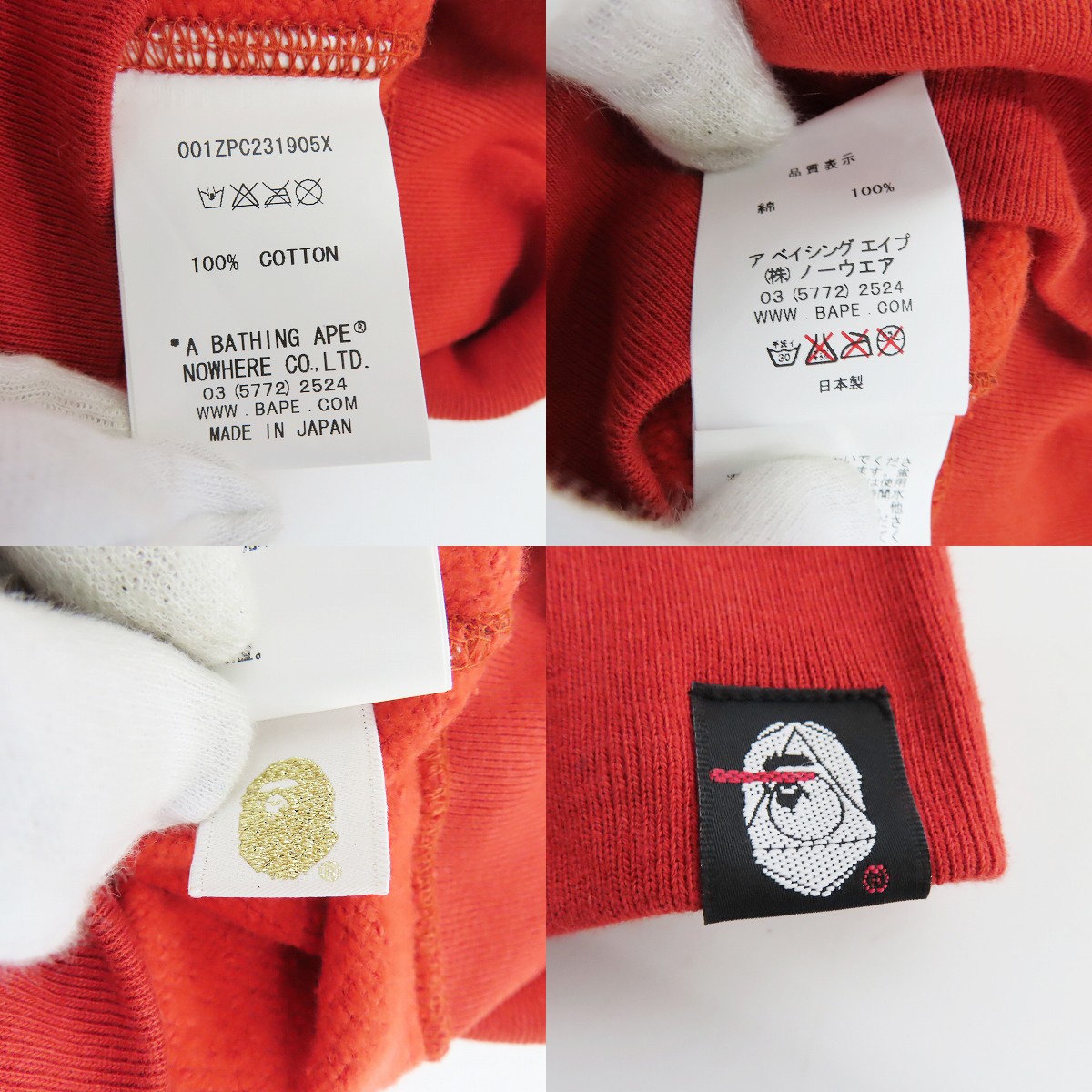 実際に弊社で買取させて頂いた【未使用】A BATHING APE×BLACK SCALE/エイプ×ブラックスケール カモフラ 総柄 シャーク フルジップ パーカー レッド/Mの画像 6枚目