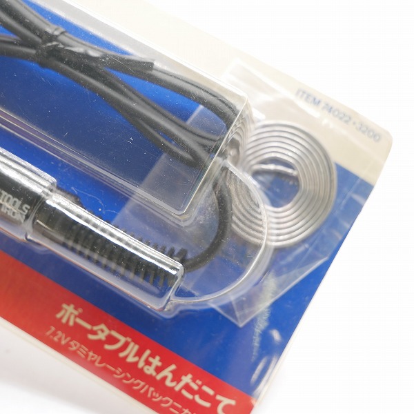 実際に弊社で買取させて頂いた【未開封】TAMIYA/タミヤ クラフトツール ポータブルはんだこての画像 3枚目