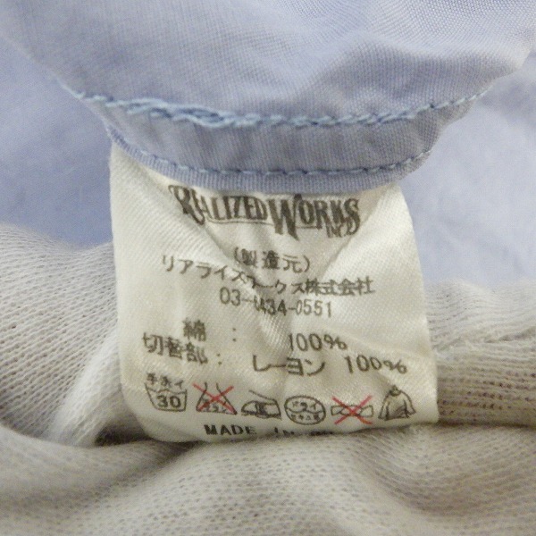 実際に弊社で買取させて頂いたTHE CRIMIE/クライミー レオパード柄切り替えデザイン 半袖シャツ/Lの画像 3枚目