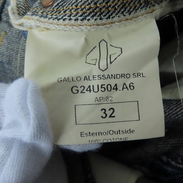 実際に弊社で買取させて頂いたGOLDEN GOOSE DELUXE BRAND/ゴールデングースデラックスブランド  ストレートデニムパンツ G24U504.A6/32の画像 5枚目