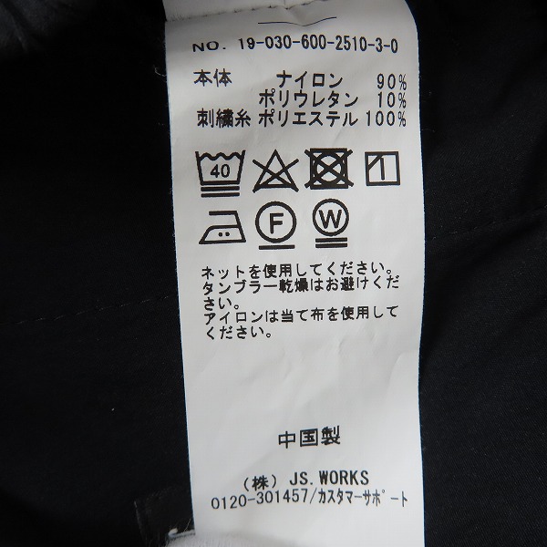 実際に弊社で買取させて頂いたMENSHO×JOURNAL STANDARD/メンショー×ジャーナルスタンダード ナイロン イージーパンツ Sの画像 4枚目