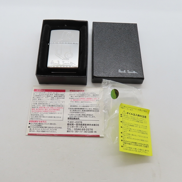 実際に弊社で買取させて頂いたZIPPO/ジッポー Paul Smith/ポールスミス カーデザイン 2010年製の画像 6枚目