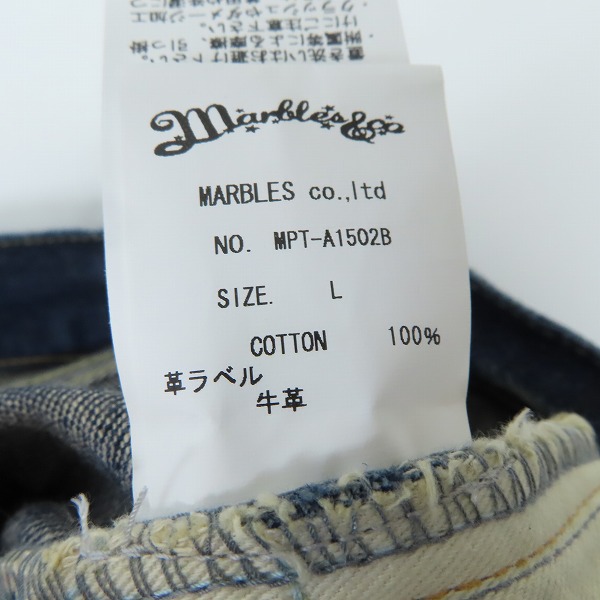 実際に弊社で買取させて頂いた【未使用】MARBLES/マーブルズ ダメージ/リペア加工 デニムパンツ MPT-A1502B/Lの画像 3枚目