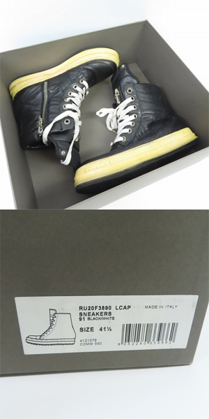 実際に弊社で買取させて頂いた【難有り】Rick Owens×CHROME HEARTS/リックオウエンス×クロムハーツ 初期 ジオバスケット/ジオダンク スニーカー/41の画像 9枚目