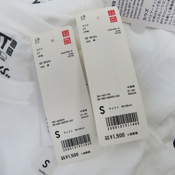 実際に弊社で買取させて頂いた(1)【未使用】UT×KAWS/ユーティー×カウズ Tシャツ 4点セットの画像 5枚目