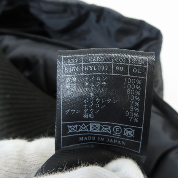 実際に弊社で買取させて頂いたAKM/エーケーエム LIMONTA WOOL GALAXY SKI スキーダウンジャケット B364/OLの画像 4枚目