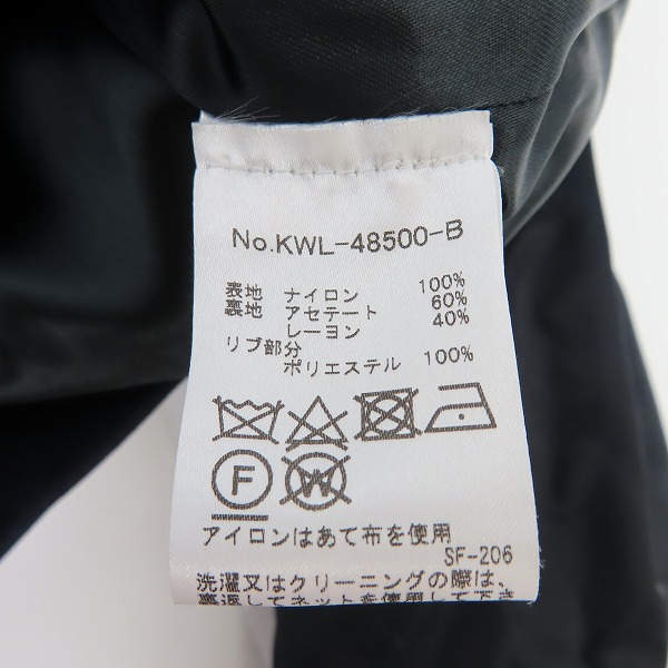 実際に弊社で買取させて頂いたMaison Kitsune/メゾン キツネ  ブルゾンジャケット/Sの画像 3枚目