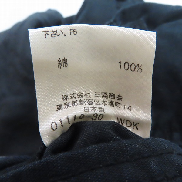 実際に弊社で買取させて頂いたBURBERRY BLUE LABEL/バーバリーブルーレーベル カーゴパンツ Lの画像 3枚目