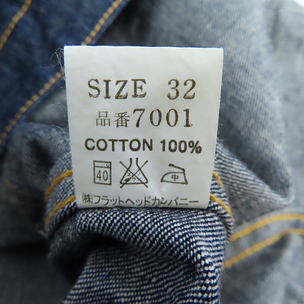 実際に弊社で買取させて頂いたTHE FLAT HEAD/フラットヘッド ウエスタンデニムシャツ 7001 /32の画像 3枚目