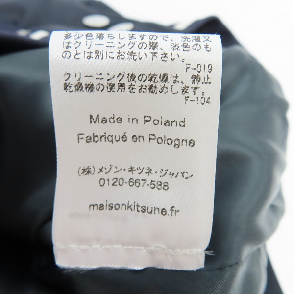 実際に弊社で買取させて頂いたMaison Kitsune/メゾン キツネ  ブルゾンジャケット/Sの画像 4枚目