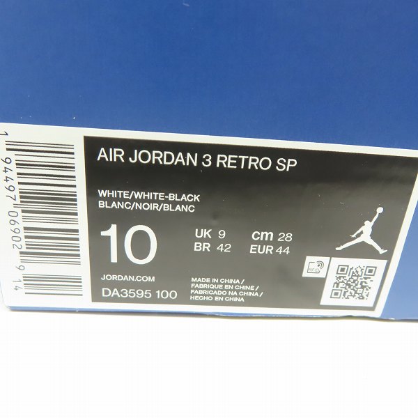 実際に弊社で買取させて頂いたFRAGMENT DESIGN×NIKE/ナイキ AIR JORDAN 3 エアジョーダン3 DA3595-100/28.0の画像 9枚目