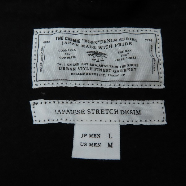 実際に弊社で買取させて頂いたCRIMIE/クライミー BORN AGAINST STRETCH SELVEDGE GARAGE HAPPI JACKET/ハッピジャケット CMS-BA-JKB1/Lの画像 2枚目
