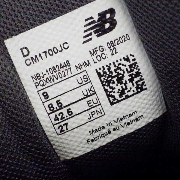 実際に弊社で買取させて頂いた【未使用】NEW BALANCE/ニューバランス UNITED ARROWS別注 スニーカー/シューズ CM1700JC/27の画像 5枚目