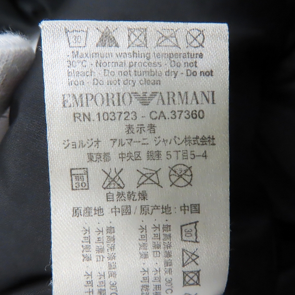 実際に弊社で買取させて頂いたEMPORIO ARMANI/エンポリオアルマーニ EA7 ダウンジャケット/Lの画像 5枚目