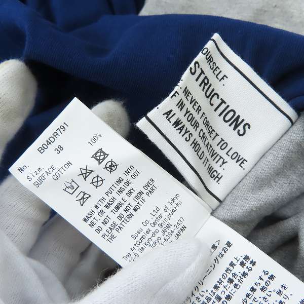 実際に弊社で買取させて頂いた【未使用】Maison MIHARA YASUHIRO/メゾン ミハラヤスヒロ ドッキング デザイン ワンピース B04DR791/38の画像 6枚目