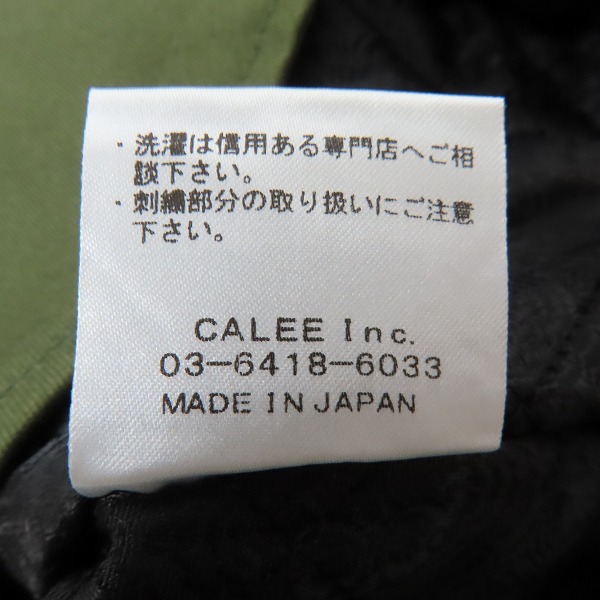 実際に弊社で買取させて頂いたCALEE/キャリー ノーカラー ジャケット レザーパッチ /Lの画像 4枚目