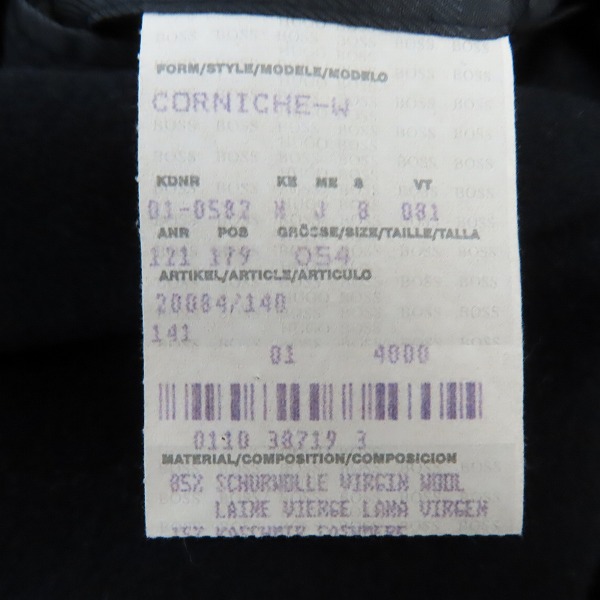 実際に弊社で買取させて頂いたHUGO BOSS/ヒューゴボス カシミヤ混チェスターコート 54の画像 3枚目