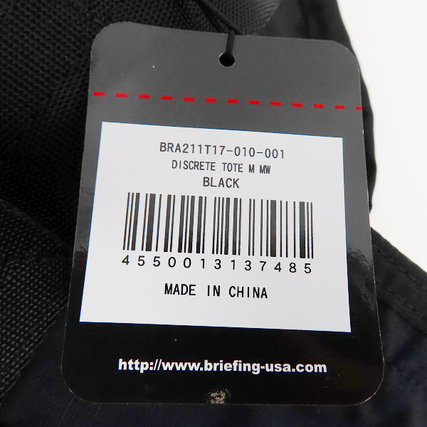 実際に弊社で買取させて頂いたBRIEFING/ブリーフィング DISCRETE TOTE M MW トートバッグ BRA211T17の画像 6枚目