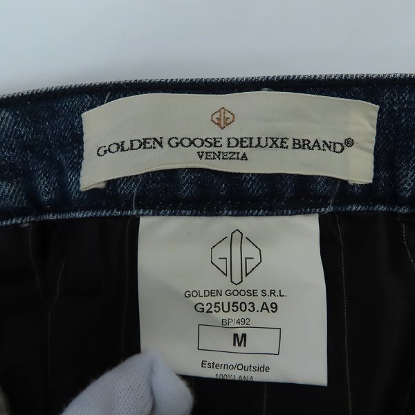 実際に弊社で買取させて頂いたGOLDEN GOOSE DELUXE BRAND/ゴールデングースデラックスブランド デニム切り替え パンツ/Mの画像 3枚目