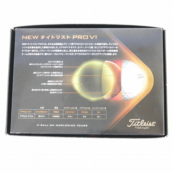 実際に弊社で買取させて頂いた【未使用】Titleist/タイトリスト PRO V1 ゴルフボール 1ダースの画像 3枚目