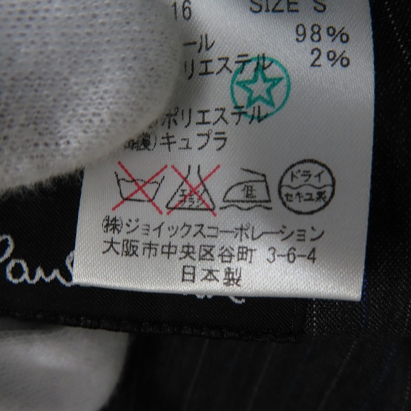 実際に弊社で買取させて頂いたPaul Smith/ポールスミス ストライプ柄 ウールテーラード ジャケット/Sの画像 5枚目