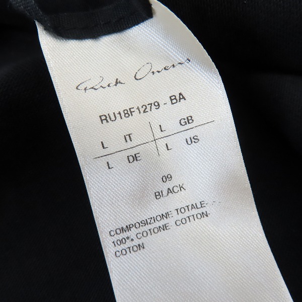 実際に弊社で買取させて頂いたRick Owens/リックオウエンス Windbreaker ジップアップパーカー RU18F1279-BA/Lの画像 3枚目
