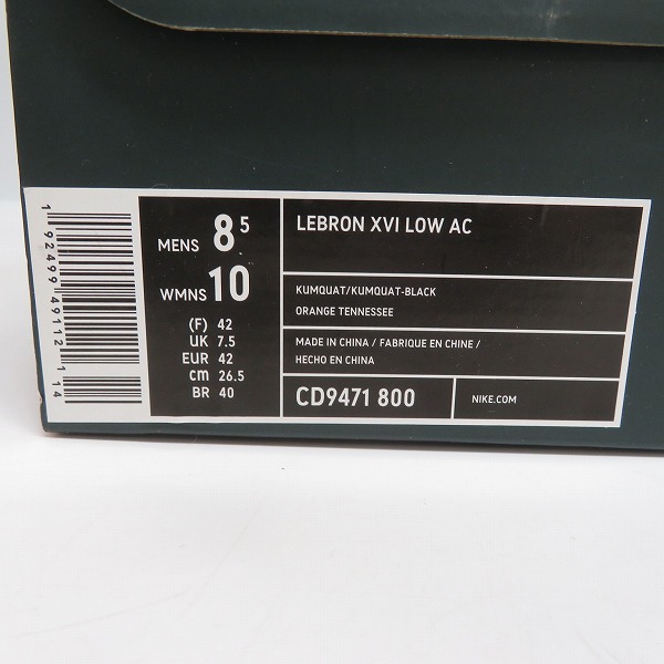 実際に弊社で買取させて頂いたNIKE/ナイキ LEBRON 16 LOW AC/レブロン 16 ロー アトモス CD9471-800 /26.5の画像 9枚目