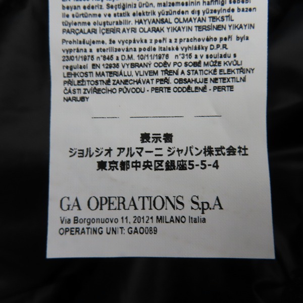 実際に弊社で買取させて頂いた【未使用】EMPORIO ARMANI/エンポリオアルマーニ EA7 フーデッド ダウンジャケット 8NPB02 PN29Z/Lの画像 6枚目