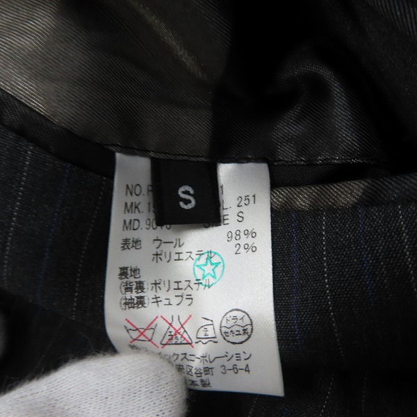 実際に弊社で買取させて頂いたPaul Smith/ポールスミス ストライプ柄 ウールテーラード ジャケット/Sの画像 3枚目