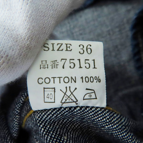 実際に弊社で買取させて頂いたTHE FLAT HEAD/フラットヘッド ウエスタンデニムシャツ 75151 /36の画像 3枚目